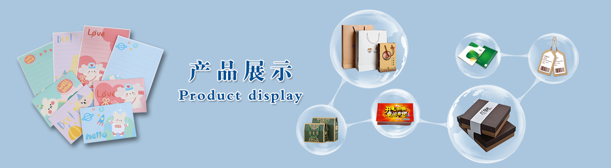 產(chǎn)品展示 - 經(jīng)典之作，用心印證，澤雅美印，為您印證精彩生活！ - 武漢澤雅印刷公司